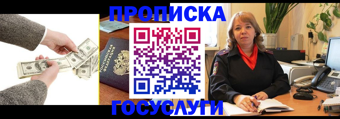 найти адрес прописки в Осташкове